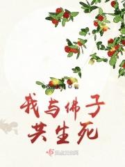 什么斩烂桃花