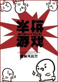 末世游戏我靠囤货悄悄 末世游戏我靠囤货悄悄