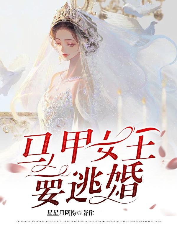 马甲女神甜又飒 马甲女神甜又飒